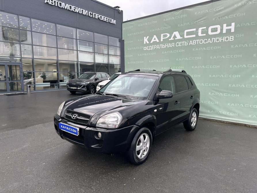 Hyundai Tucson I Екатеринбург  - изображение 1