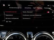 Mercedes-Benz GLA II (H247) Рестайлинг Самара  - изображение 63