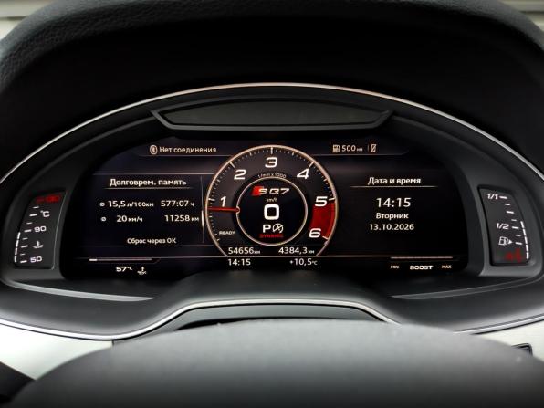 Audi Q7 II (4M) с пробегом 2019 года, цена 4 235 000 рублей, 54622 км, внедорожник, Автокод Объявления