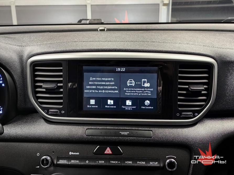 Kia Sportage IV Рестайлинг Пермь  - изображение 13