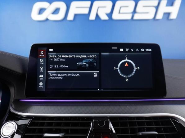 BMW 5 серии VII (G30/G31/G38) Рестайлинг с пробегом 2022 года, цена 4 532 444 рубля, 43792 км, седан, Автокод Объявления