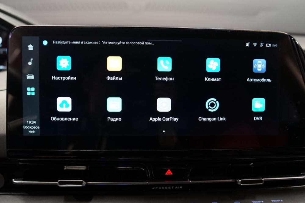 Changan CS55 Plus II Крым  - изображение 23
