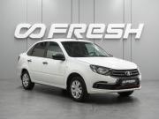 Lada (ВАЗ) Granta I Рестайлинг Воронеж  - изображение 16