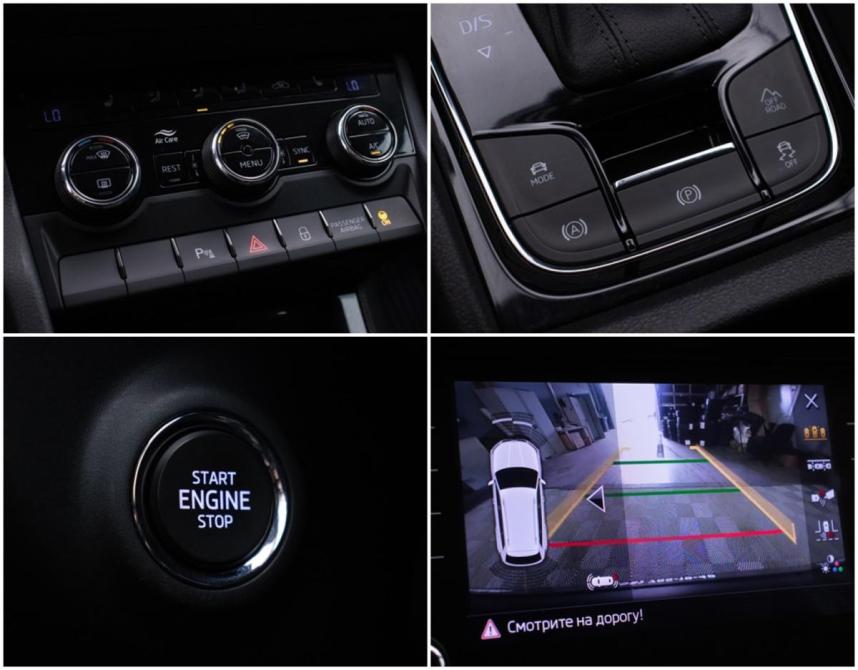 Skoda Kodiaq I Москва  - изображение 18
