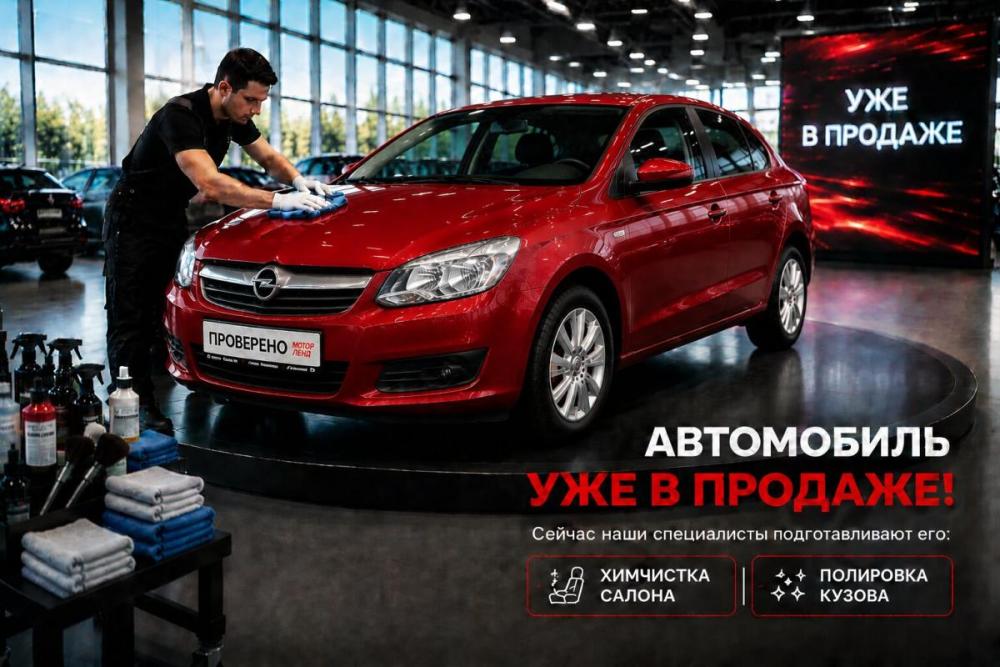 Opel Astra H Воронеж  - изображение 2