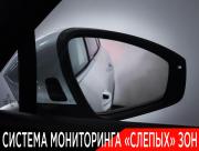 Volkswagen Tiguan III (China Market) Москва  - изображение 54