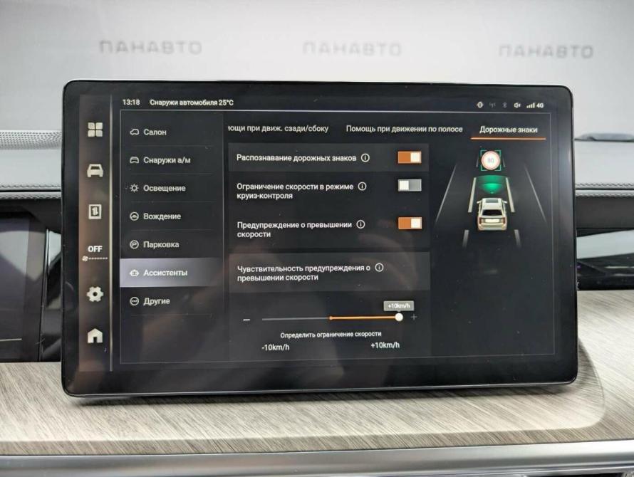 Tank 500 I Москва  - изображение 15