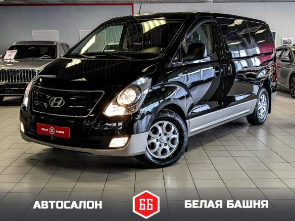 Hyundai H-1 II с пробегом 2014 года, цена 2 179 500 рублей, 130000 км, минивэн, Автокод Объявления