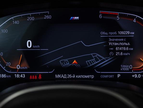 BMW 5 серии VII (G30/G31/G38) Рестайлинг с пробегом 2021 года, цена 4 699 000 рублей, 109229 км, седан, Автокод Объявления