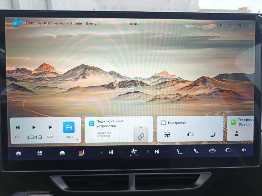 JETOUR DASHING I Стерлитамак  - изображение 15