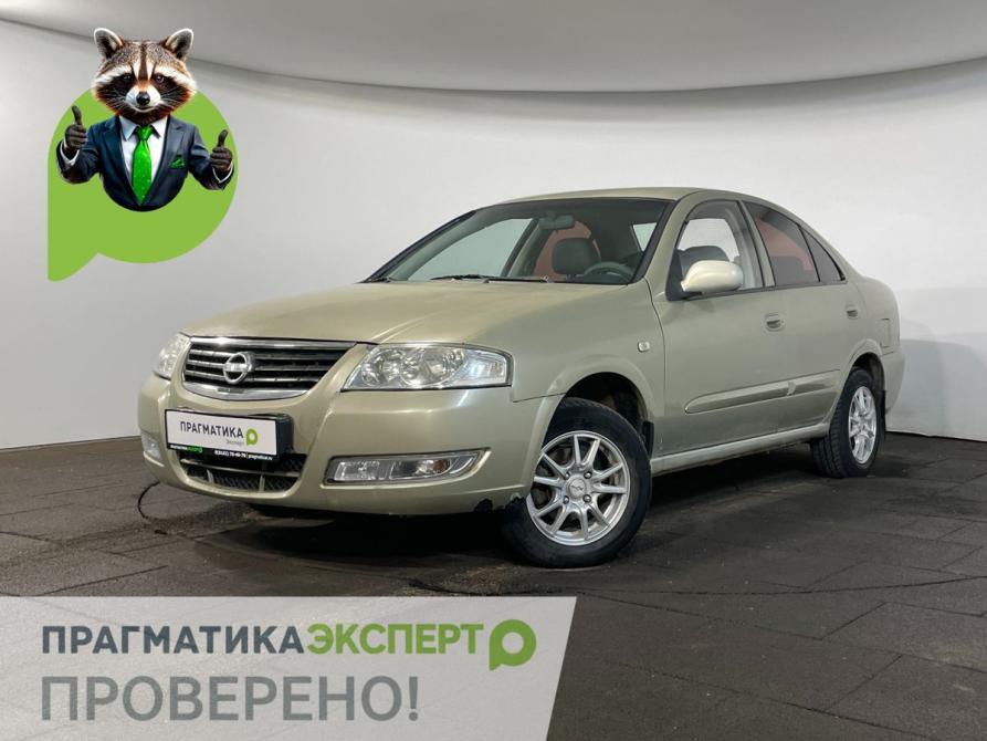 Nissan Almera Classic I Великий Новгород  - изображение 1
