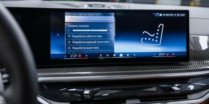 Новый BMW X6 III (G06) Рестайлинг 2025 года, цена 15 400 000 рублей, внедорожник, Автокод Объявления