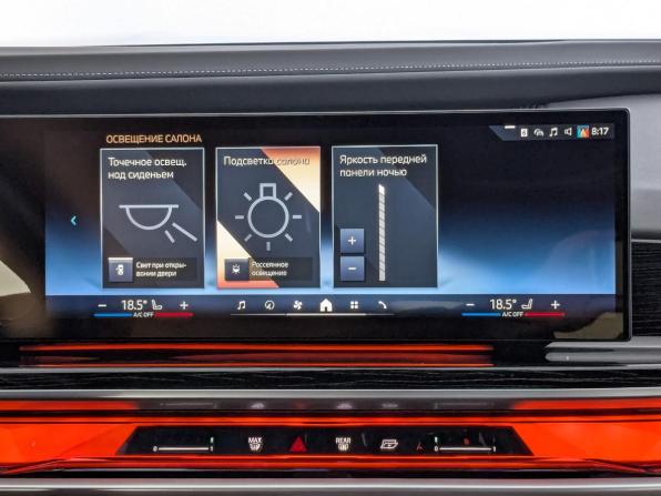 BMW 7 серии VII (G70) с пробегом 2023 года, цена 12 250 000 рублей, 53310 км, седан, Автокод Объявления