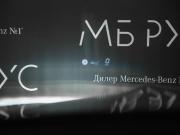 Mercedes-Benz GLS II (X167) Рестайлинг Москва  - изображение 49