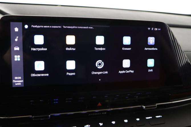 Changan CS55 Plus II с пробегом 2023 года, цена 2 269 990 рублей, 26337 км, внедорожник, Автокод Объявления