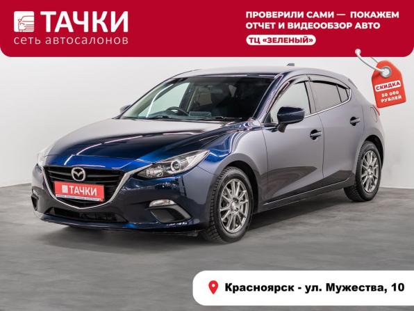 Mazda Axela III с пробегом 2013 года, цена 1 117 000 рублей, 100000 км, хэтчбек, Автокод Объявления
