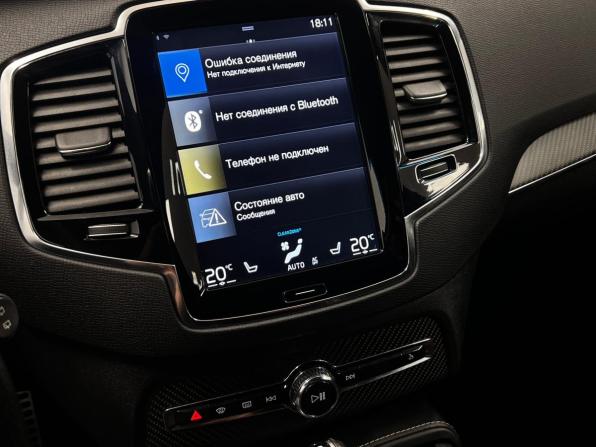 Volvo XC90 II с пробегом 2017 года, цена 3 365 000 рублей, 179014 км, внедорожник, Автокод Объявления