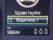 Skoda Kodiaq I Москва  - изображение 32