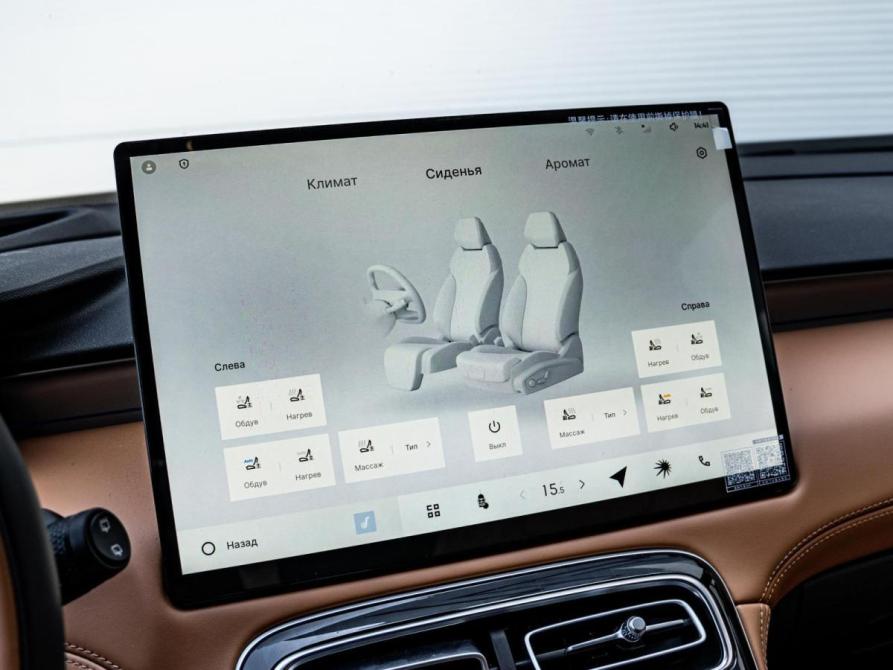 Geely Boyue L II Краснодар  - изображение 14