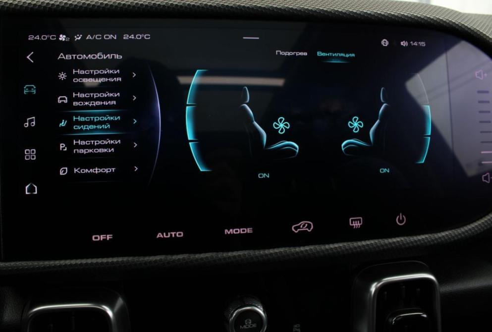 Haval Dargo Саратов  - изображение 26