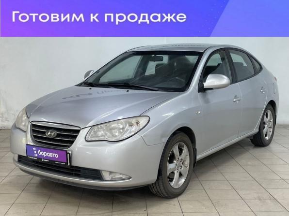 Hyundai Elantra IV (HD) с пробегом 2009 года, цена 490 000 рублей, 250460 км, седан, Автокод Объявления