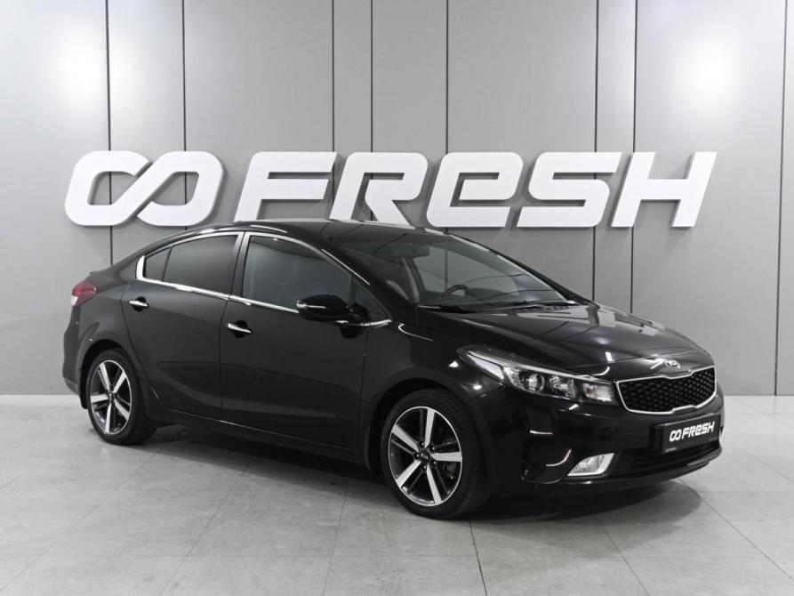 Kia Cerato III Рестайлинг (Classic) Ростов-на-Дону  - изображение 1