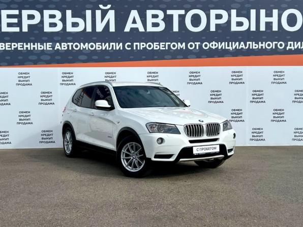 BMW X3 II (F25) с пробегом 2013 года, цена 1 399 000 рублей, 232968 км, внедорожник, Автокод Объявления