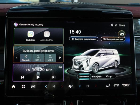 GAC M8 с пробегом 2024 года, цена 4 790 000 рублей, 22000 км, минивэн, Автокод Объявления