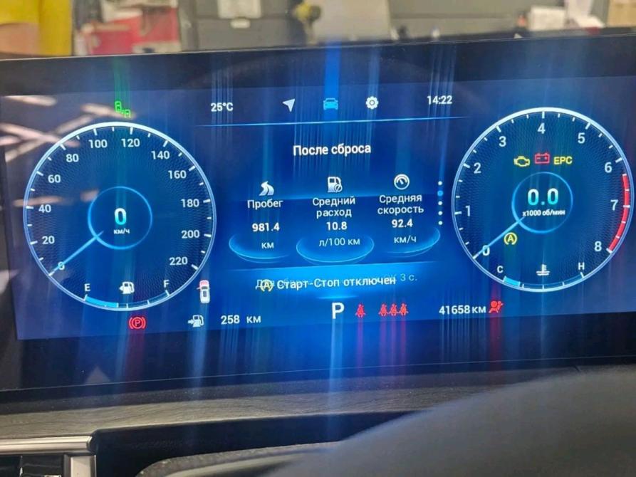 Chery Tiggo 8 Pro Max I Рестайлинг Москва  - изображение 4