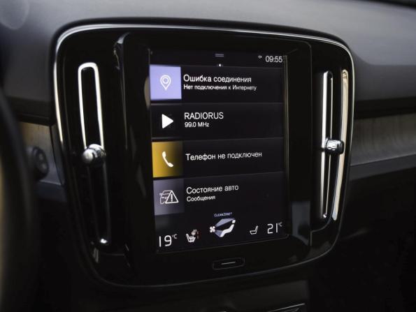 Volvo XC40 I с пробегом 2021 года, цена 3 549 000 рублей, 80677 км, внедорожник, Автокод Объявления