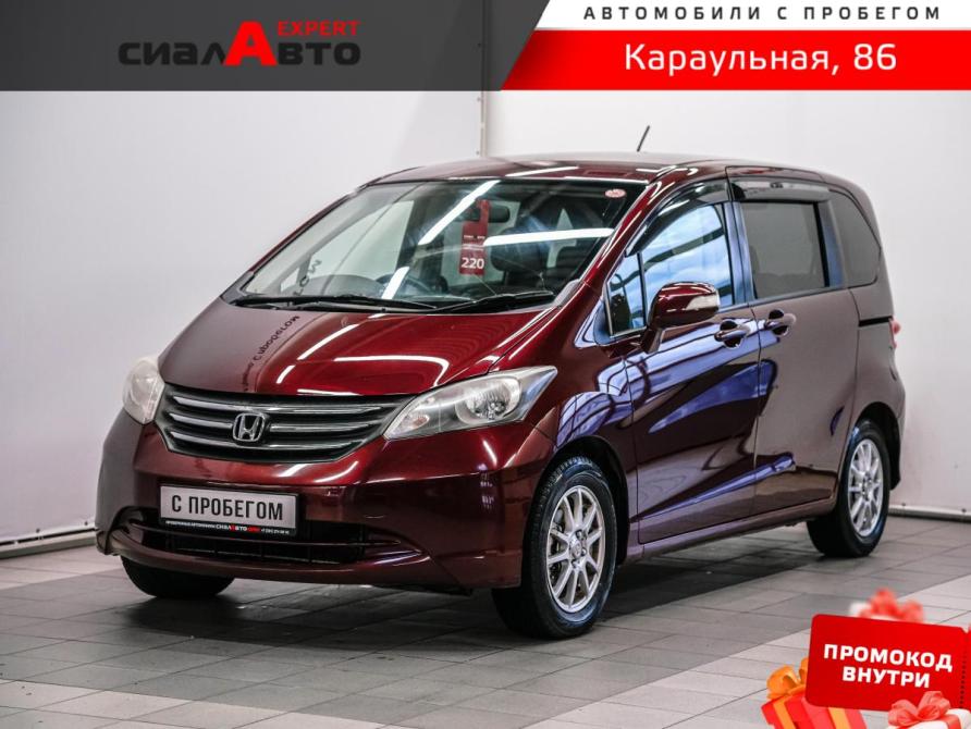 Honda Freed I Красноярск  - изображение 1