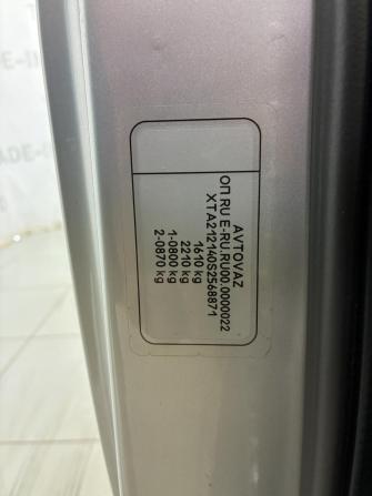 Lada (ВАЗ) Niva Legend с пробегом 2025 года, цена 899 000 рублей, 13000 км, внедорожник, Автокод Объявления