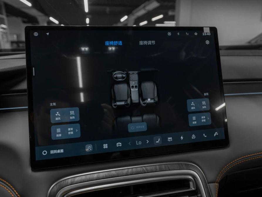 Geely Galaxy M7 Москва  - изображение 21