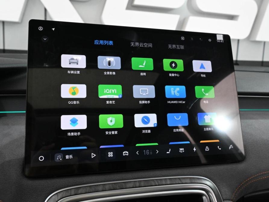 Geely Galaxy M7 Ростов-на-Дону  - изображение 14