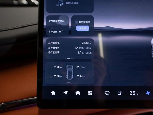 Changan Qiyuan Q07 с пробегом 2026 года, цена 3 850 000 рублей, 50 км, внедорожник, Автокод Объявления