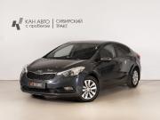 Kia Cerato III Казань  - изображение 9