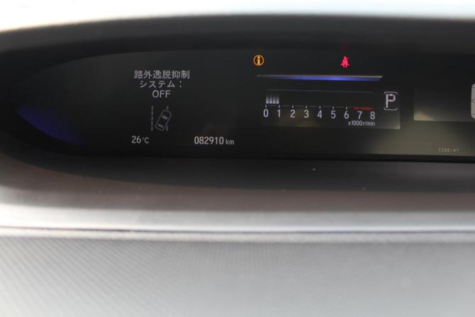 Honda Stepwgn V с пробегом 2015 года, цена 1 750 000 рублей, 82909 км, минивэн, Автокод Объявления