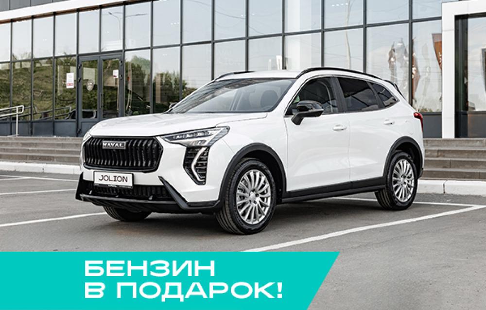 Haval Jolion I Рестайлинг 2 Волгоград  - изображение 1