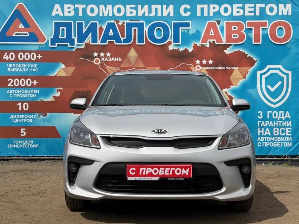 Kia Rio IV с пробегом 2020 года, цена 1 250 000 рублей, 100575 км, седан, Автокод Объявления