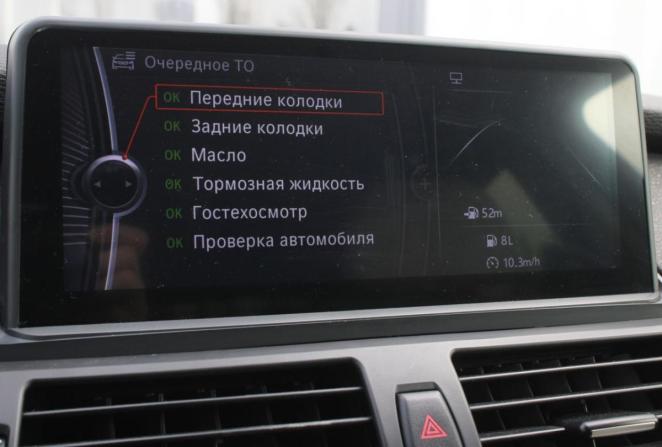 BMW X6 I (E71) с пробегом 2010 года, цена 2 330 000 рублей, 155863 км, внедорожник, Автокод Объявления