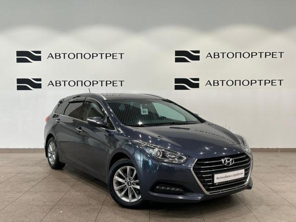 Hyundai i40 I Рестайлинг с пробегом 2016 года, цена 1 099 000 рублей, 223242 км, универсал, Автокод Объявления
