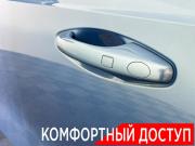 Haval Jolion I Ногинск  - изображение 31