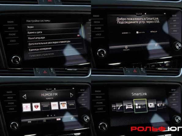 Skoda Octavia III (A7) Рестайлинг с пробегом 2017 года, цена 1 498 000 рублей, 125851 км, лифтбек, Автокод Объявления