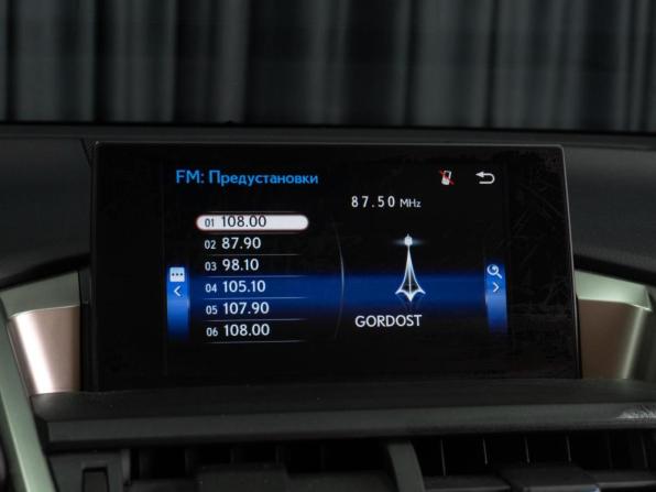 Lexus NX I с пробегом 2015 года, цена 2 679 000 рублей, 137916 км, внедорожник, Автокод Объявления