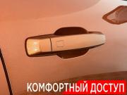 Haval Dargo I Ногинск  - изображение 32