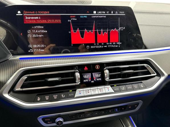BMW X5 IV (G05/G18) с пробегом 2023 года, цена 12 495 000 рублей, 17052 км, внедорожник, Автокод Объявления