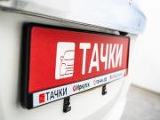 Honda Freed I Рестайлинг 2 Иркутск  - изображение 49