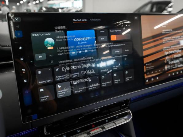 Zeekr 9X с пробегом 2025 года, цена 10 300 000 рублей, 23 км, внедорожник, Автокод Объявления