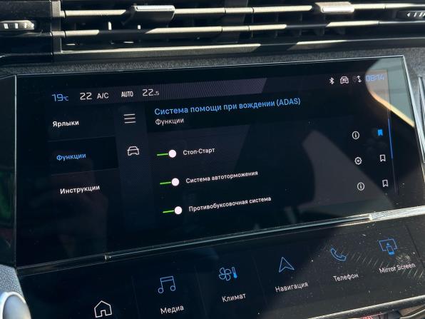 Peugeot 308 III с пробегом 2022 года, цена 2 180 000 рублей, 59000 км, универсал, Автокод Объявления