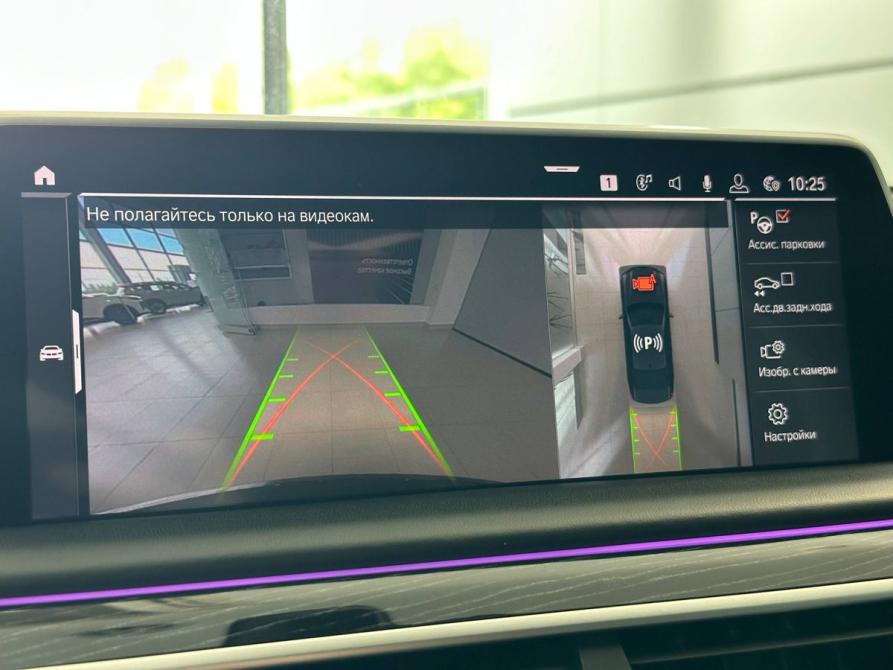 BMW 7 серии VI (G11/G12) Рестайлинг Тверь  - изображение 24